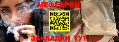 бошки Жуковский