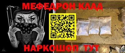 бошки Жуковский