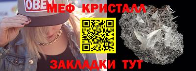бошки Жуковский