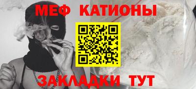 мефедрон Заводоуковск