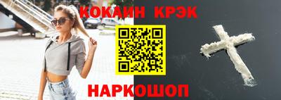 эйфоретик Заволжье