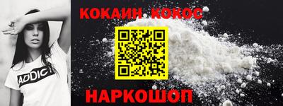бошки Жуковский