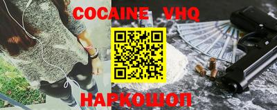 мефедрон Заводоуковск