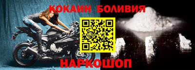 бошки Жуковский