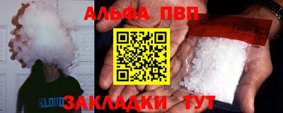 эйфоретик Заволжье