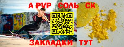 бошки Жуковский