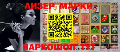 эйфоретик Заволжье
