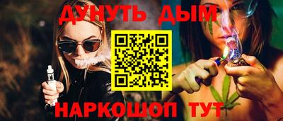 бошки Жуковский