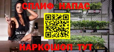 мефедрон Заводоуковск