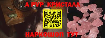 бошки Жуковский