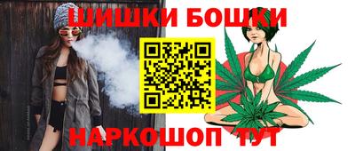 бошки Жуковский