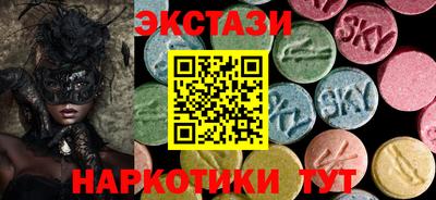 мефедрон Заводоуковск