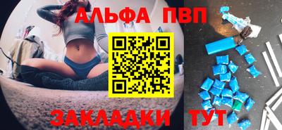 эйфоретик Заволжье