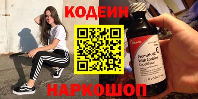 эйфоретик Заволжье