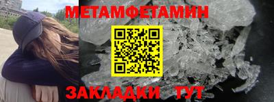 мефедрон Заводоуковск