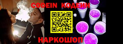 мефедрон Заводоуковск