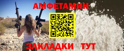 бошки Жуковский