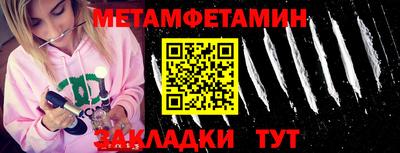 мефедрон Заводоуковск