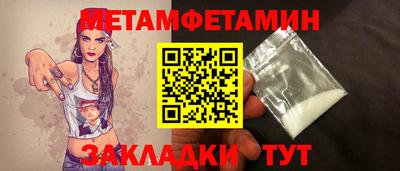 бошки Жуковский