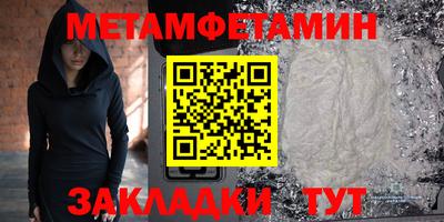 мефедрон Заводоуковск