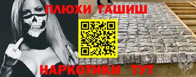 эйфоретик Заволжье