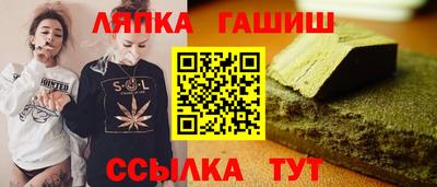 бошки Жуковский