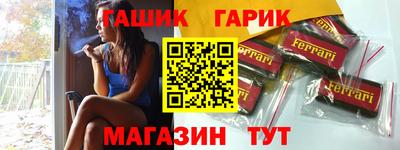 мефедрон Заводоуковск