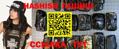 бошки Жуковский
