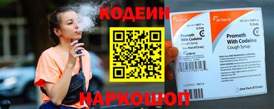 эйфоретик Заволжье