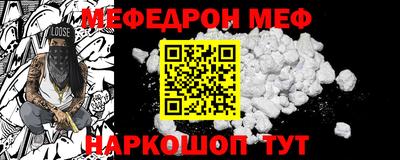 эйфоретик Заволжье