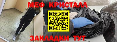 МДМА Ипатово