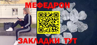 мефедрон Заводоуковск