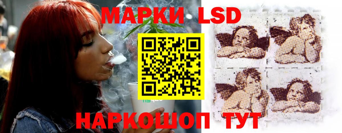 LSD-25 экстази  LSD-25 экстази кислота  Ликино-Дулёво  Вход с VPN  ЛСД экстази ecstasy 