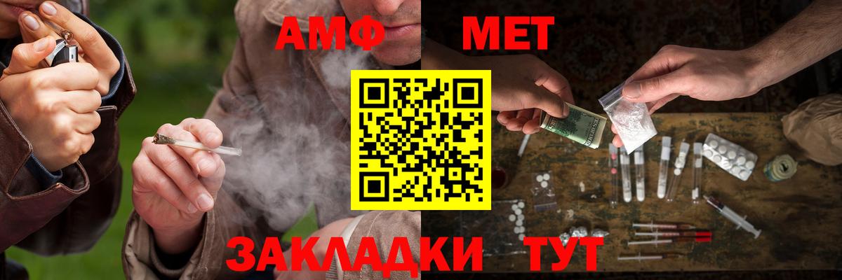 Ликино-Дулёво  Первитин мет  МЕТАМФЕТАМИН  Вход с VPN  Первитин мет 
